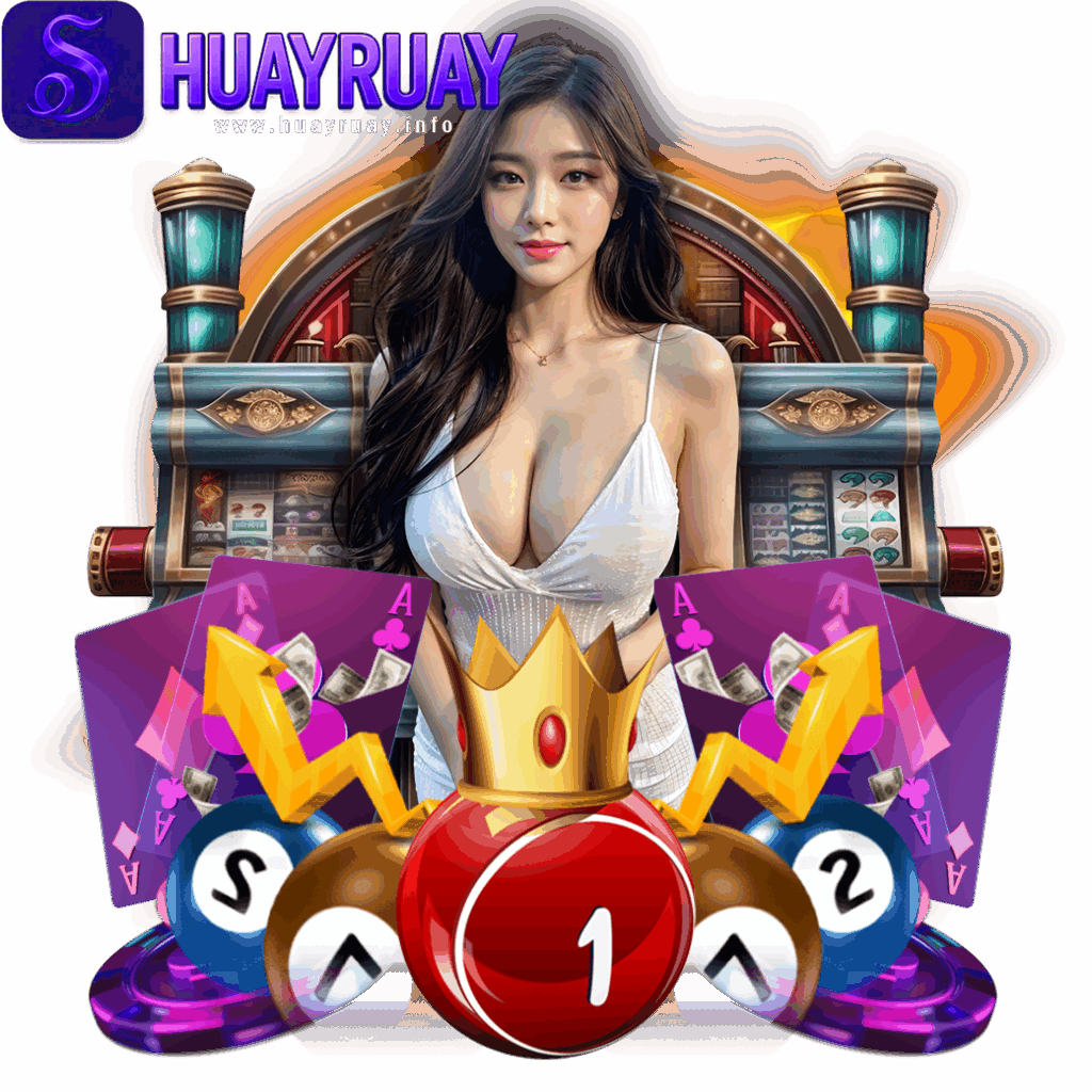huayruay ดาวน์โหลด
